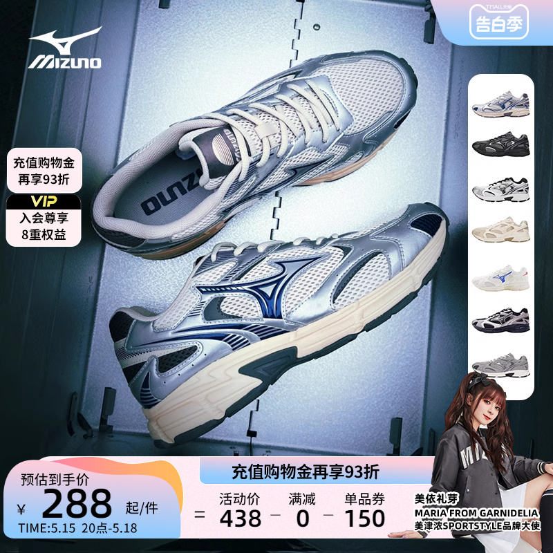 Mizuno美津浓潮流复古Y2K千