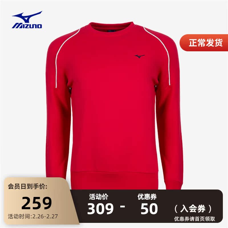 Mizuno美津浓男款圆领针织套衫运动休闲服 K2CC8055|ruв категории спортивный костюм/досуг одежды, спортивный свитер/свитер - от Buy2taobao.com для оказания профессиональной услуги покупки агента Taobao