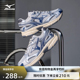 【交个朋友】Mizuno美津浓复古老爹鞋缓震跑步鞋SPEED 2K