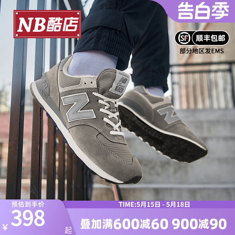 New Balance NB男鞋女鞋574系列复古运动休闲鞋ML574EGG/EGK/EVG