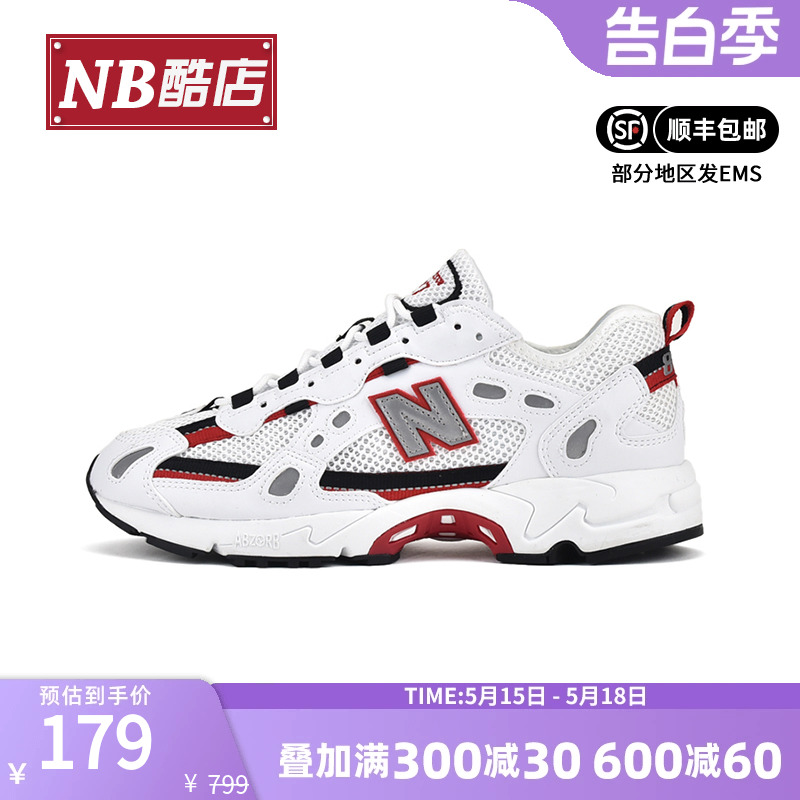 New Balance NB奥莱正品清仓品牌男鞋女鞋复古休闲鞋运动鞋老爹鞋