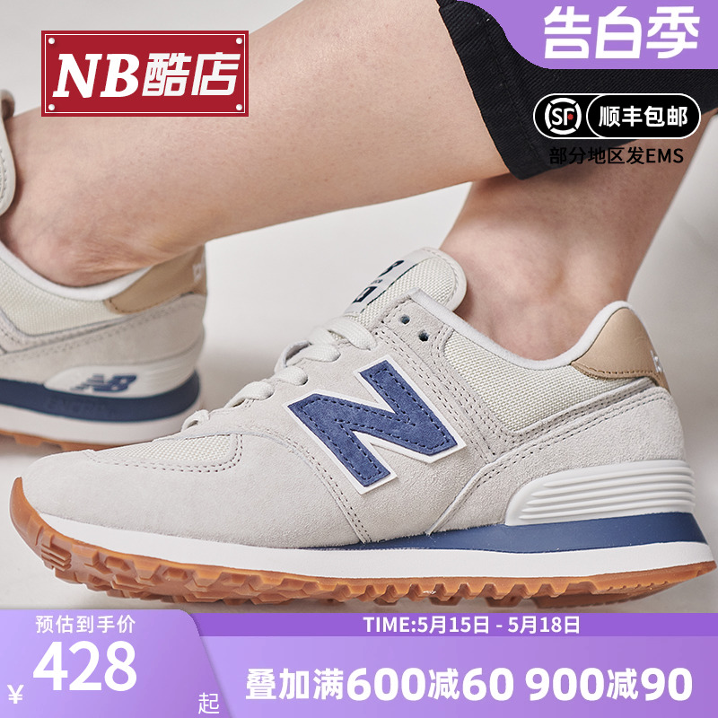 New Balance NB正品男鞋女鞋574系列经典舒适复古休闲鞋ML574LGI