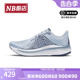 New Balance NB 正品奥莱男鞋透气专业缓震运动舒适跑步鞋M1080