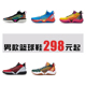 New Balance NB奥莱正品男鞋2WXY运动专业训练缓震高帮实战篮球鞋