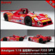 Amalgam AMA 1：18 法拉利Ferrari 333 SP 树脂车模 现货 包邮