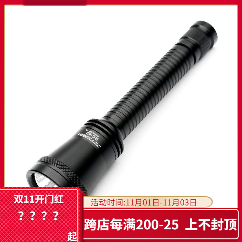 JETBeam 杰特明BC40 CREE XM-L 战术搜索手电 830流明2*18650|ruв категории открытый/альпинизм/в поход/Поездки товаров, наружного освещения, фонарик - от Buy2taobao.com для оказания профессиональной услуги покупки агента Taobao