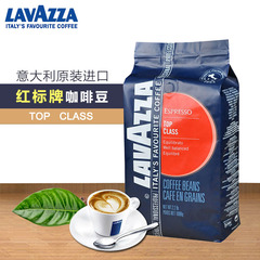 意大利原装进口LAVAZZA拉瓦萨咖啡豆 TOP CLASS 红牌意式浓缩 1kg