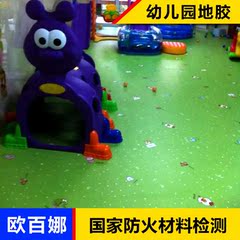 幼儿园卡通地胶幼儿园地胶垫PVC塑胶地板儿童房地板胶PVC地胶垫子