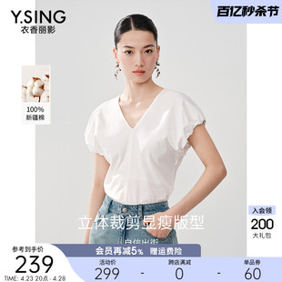 衣香丽影立体泡泡袖白色T恤女2024夏季新款设计感小众100%棉上衣