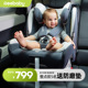 reebaby儿童安全座椅926汽车用可躺车载婴儿车载安全座椅0-12周岁