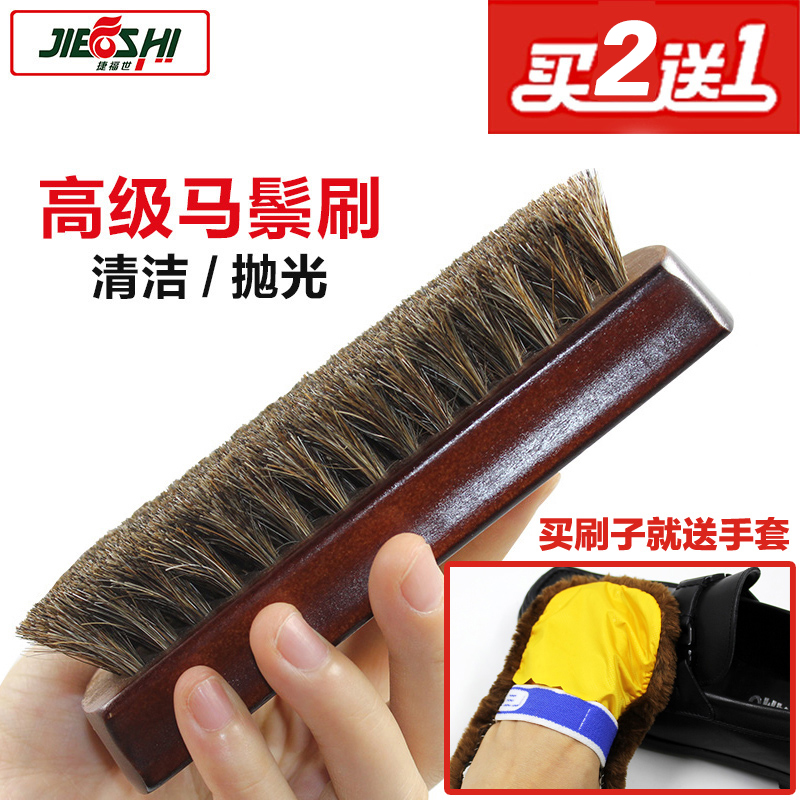 包邮马鬃马毛刷刷软毛鞋刷皮鞋刷子鞋油刷抛光擦鞋油鞋刷翻毛鞋刷|msdalam kategori rumah harian, kasut bekalan, berus kasut/kasut gosok - dari Buy2taobao.com untuk memberikan perkhidmatan ejen Taobao profesional membeli