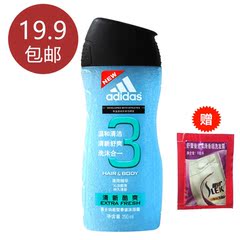 Adidas阿迪达斯洗发水沐浴露洗护3合一 持久留香清新酷爽正品包邮