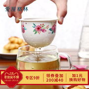 Love House Green Flower Tea Cup Ceramic Glass Covered Tea Water Separate Tea Cup Creative Home Office Water Cup Female