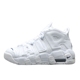 Nike Air more Uptempo 皮蓬白色儿童运动耐磨篮球鞋 DH9723-100