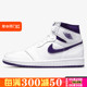 Nike/耐克Air Jordan AJ1 女子高帮舒适运动休闲鞋CD0461-151-401