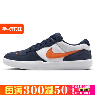 Nike/耐克男鞋SB FORCE 58翻毛皮运动休闲板鞋DV5477-400-401-700