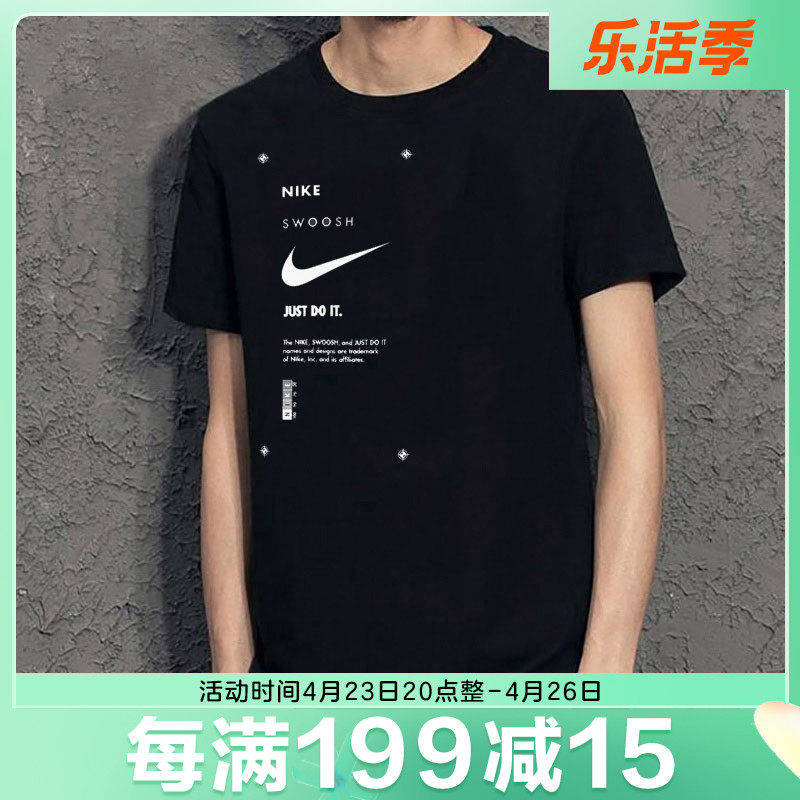 nike/耐克 swoosh 夏季男子运动休闲圆领短袖t恤 dj5374-010-110