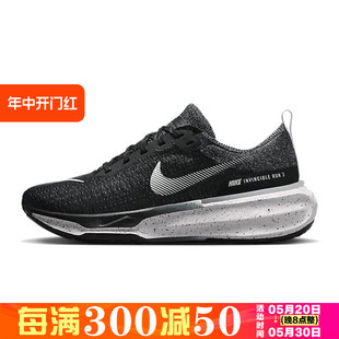 Nike/耐克正品夏季新款男弹力缓震舒适运动跑步鞋 DR2615-002-001