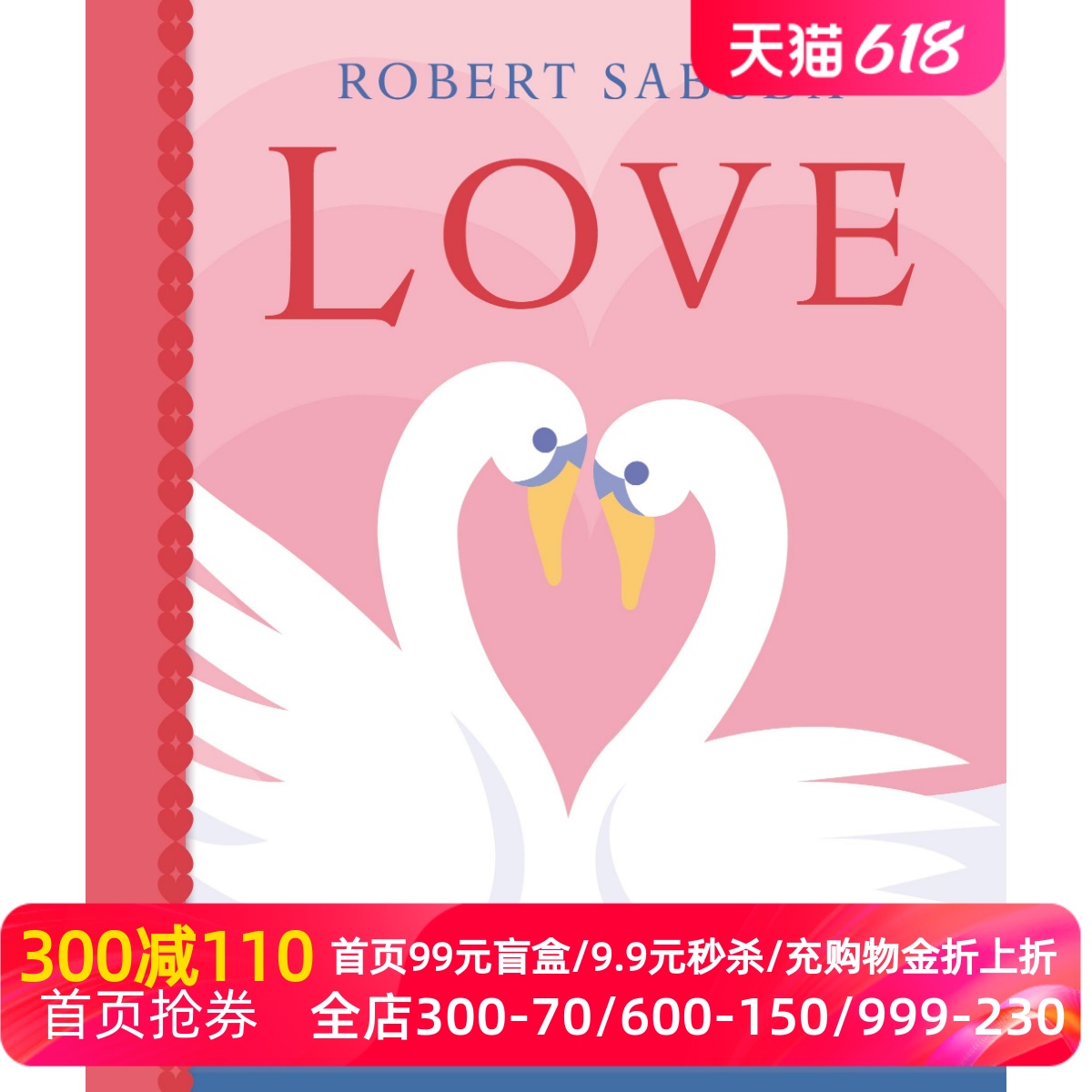 英文原版 爱的立体书 Robert