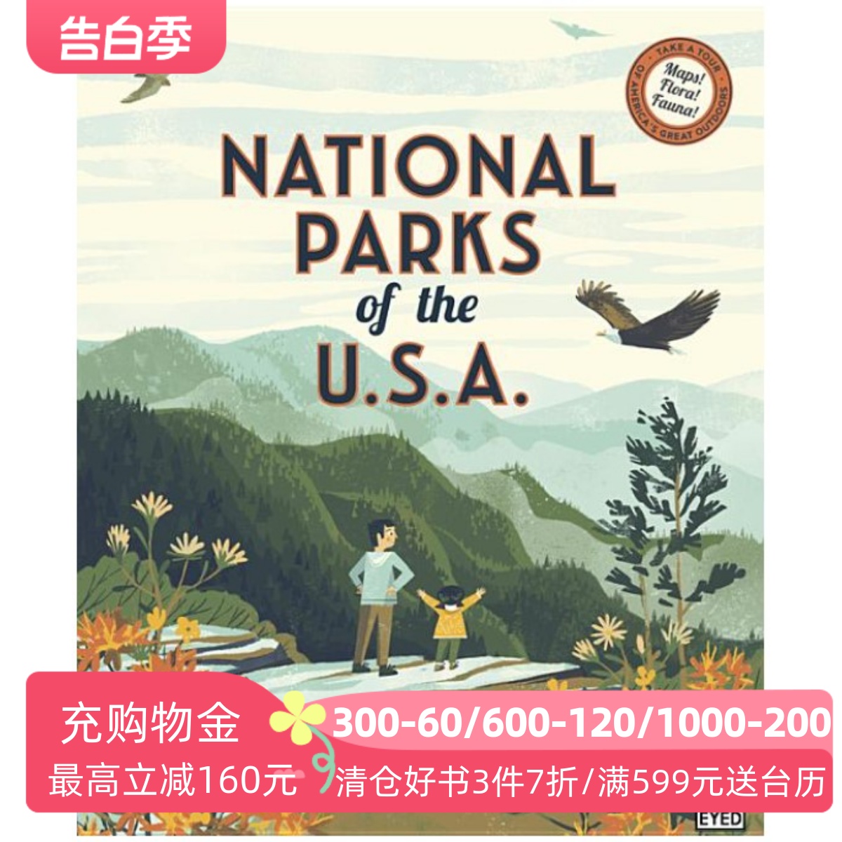 英文原版 美国国家公园 精装绘本 