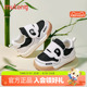 牧童小熊猫软底学步鞋男童2024春季新款女宝宝鞋子幼儿网面儿童鞋