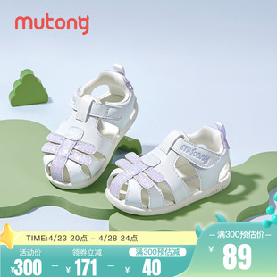 牧童女宝宝鞋公主包头凉鞋2024夏季新款小蜻蜓婴儿软底学步鞋透气
