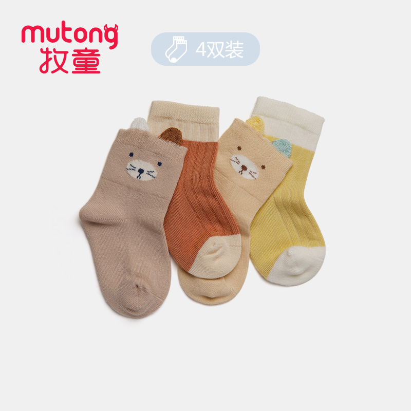 【4双装】牧童新生婴儿袜子春秋纯棉薄款0-3岁儿童宝宝棉袜中筒袜|msdalam kategori Kanak-kanak/Bayi/Keluarga dipasang, sarung kaki kanak-kanak (0-16 tahun) - dari Buy2taobao.com untuk memberikan perkhidmatan ejen Taobao profesional membeli