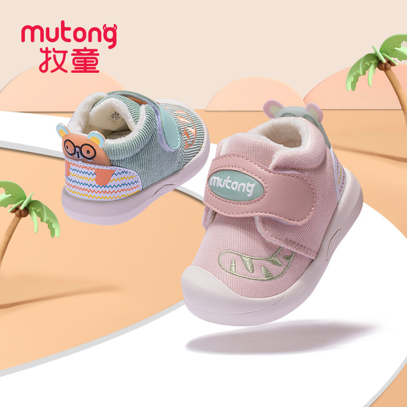 牧童童鞋婴儿棉鞋女2020冬季新款宝宝步前鞋男1-2岁软底保暖鞋子