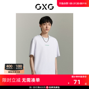 GXG男装 商场同款柏拉兔联名短袖T恤 2023年夏季新品GEX14413522