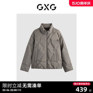 GXG 休闲压印立领保暖短款羽绒服鸭绒外套男2023年冬季 清仓款