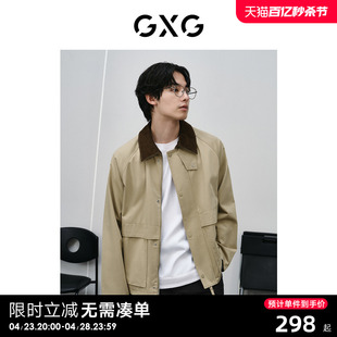 GXG男装 复古灯芯绒领口拼接夹克男宽松美式休闲外套 24春新品