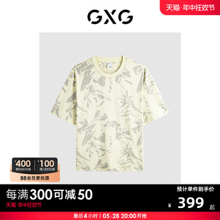 GXG男装 商场同款黄色潮流印花短袖T恤 2024年夏季新品G24X442061