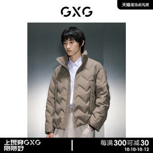 GXG男装 商场同款多色时尚短款羽绒服 23年冬季新品GEX1D2525794