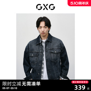 GXG男装 重水洗渐变牛仔夹克男潮流宽松复古牛仔外套  24春新品