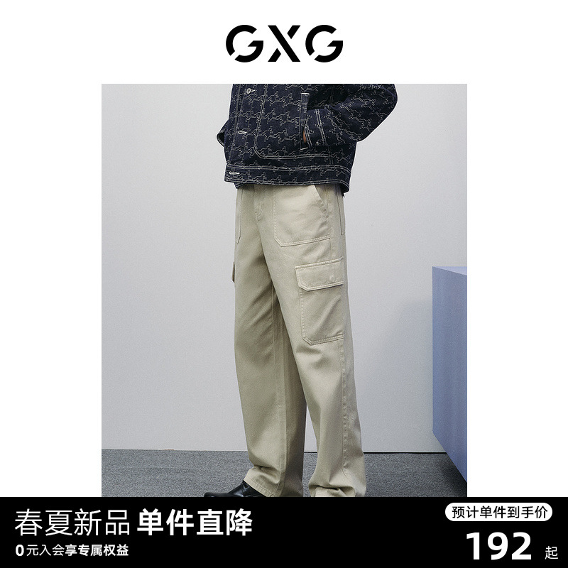 GXG男装  潮流工装宽松直筒牛仔裤男休闲裤牛仔长裤 24年春新品