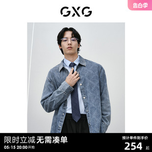 GXG男装 蓝色格形时尚翻领长袖夹克外穿式牛仔衬衫外套24春季新品