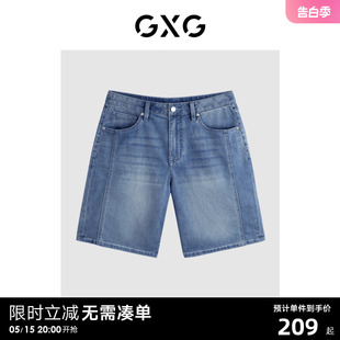 GXG男装 直筒水洗牛仔短裤复古休闲五分裤男 24年夏季清仓款