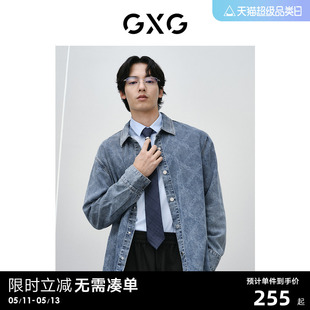 GXG男装 蓝色格形时尚翻领长袖夹克外穿式牛仔衬衫外套24春季新品