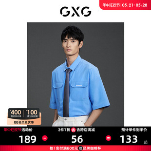 GXG男装 商场同款 蓝色口袋翻领短袖衬衫 23年夏季新品GE1230892D