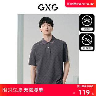 【索罗娜凉感】GXG男装 满印提花polo衫男时尚翻领短袖 24夏新品