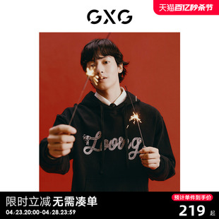 GXG男装 新年系列黑色龙年绣花简约时尚连帽卫衣 2024年春季新品