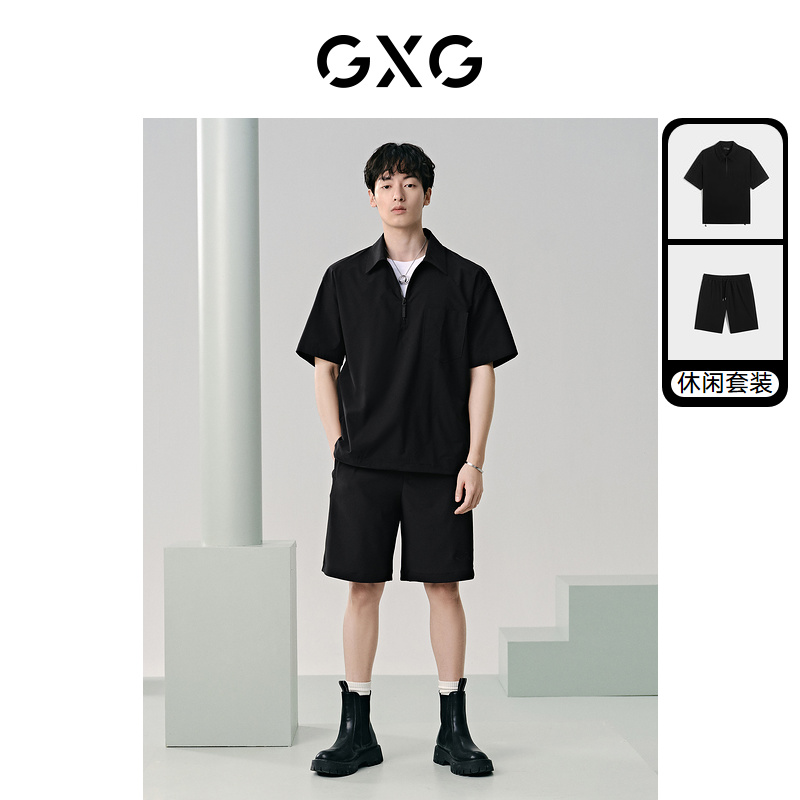 GXG男装  24夏季新款工装简约短袖polo衫休闲短裤 休闲套装