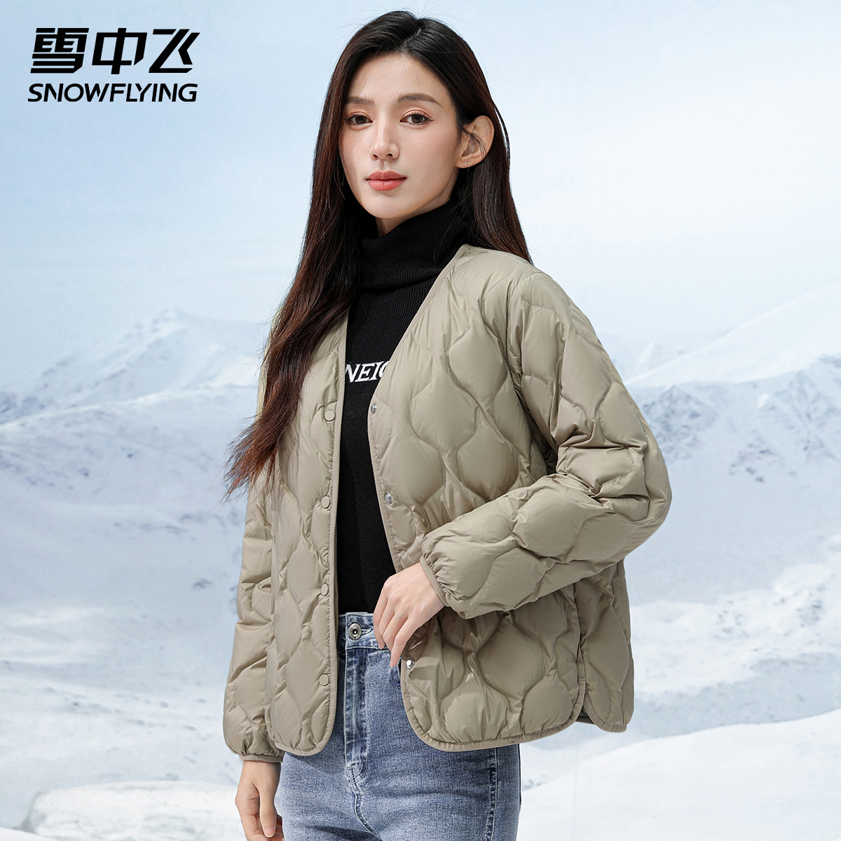 雪中飞菱形格无领轻薄羽绒服女短款内