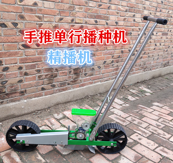 小型多功能手推式播种机花生玉米播种机大豆点播机众泽农具0040