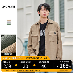 gxgjeans男装2024春季新款衬衫男华夫格军绿休闲工装衬衣外套情侣