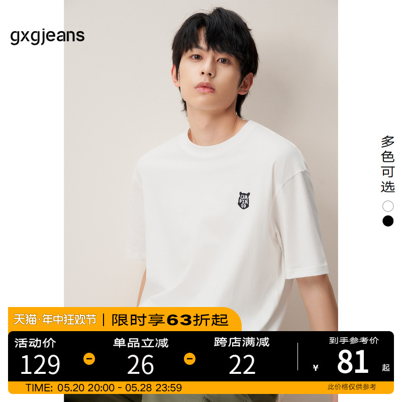 【2色可选】gxgjeans男装 100%纯棉白色圆领刺绣短袖T恤男夏季