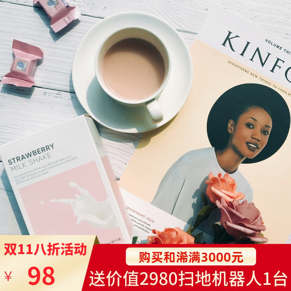 低卡代餐飲料 森米semi玻尿酸膠原蛋白奶昔多種口味可選在類目 咖啡/麥片/衝飲, 飲料, 功能飲料中 - 來自Buy2taobao.com提供專業的淘寶代購服務