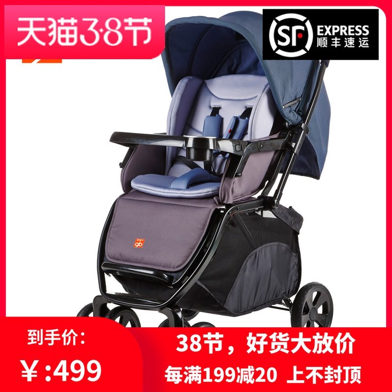 好孩子婴儿推车c400c550宝宝超宽全蓬双向折叠避震童车冬季保暖