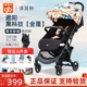 好孩子婴儿推车D628-C小情书口袋车超轻便折叠可登机儿童可坐躺车