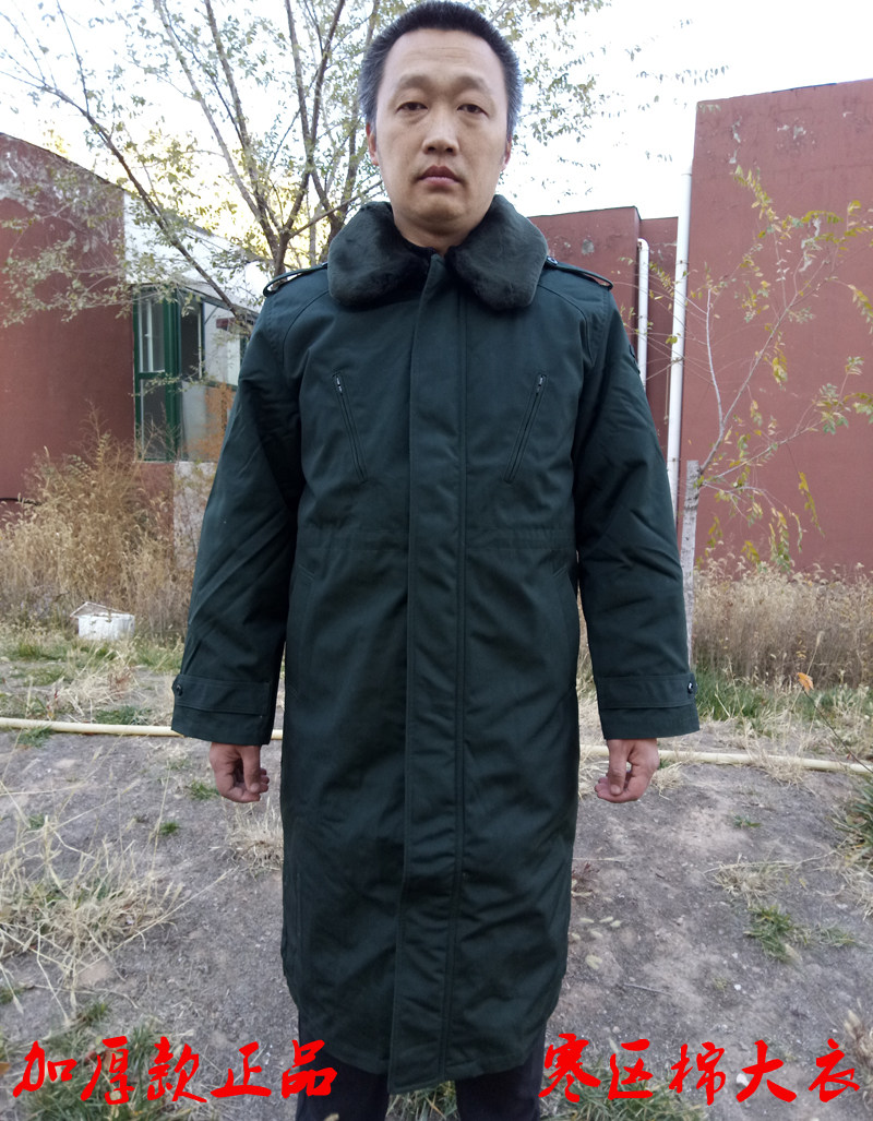 配发正品男士寒区棉大衣军大衣冬季加厚长款松枝绿防寒服棉服棉袄